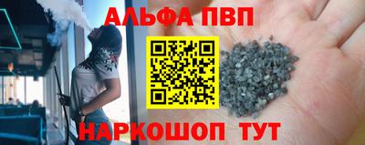индика Гусиноозёрск