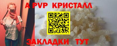 кристаллы Гусев