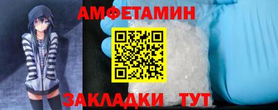 индика Гусиноозёрск