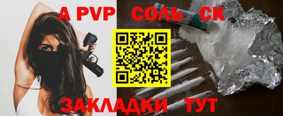 метадон Гусь-Хрустальный