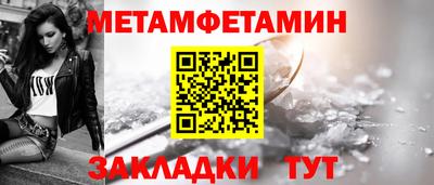кристаллы Гусев