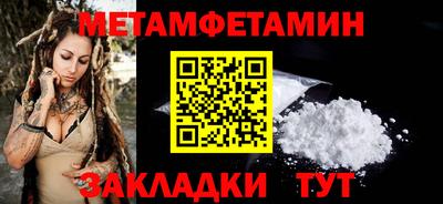 метадон Гусь-Хрустальный