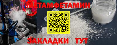 индика Гусиноозёрск