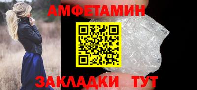 кристаллы Гусев