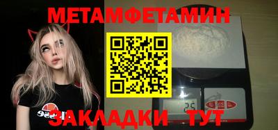 метадон Гусь-Хрустальный