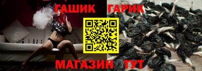 метадон Гусь-Хрустальный