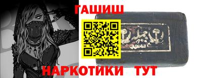 кристаллы Гусев