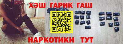 кристаллы Гусев