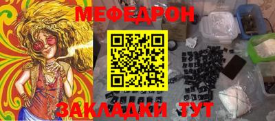 индика Гусиноозёрск