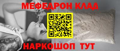 кристаллы Гусев