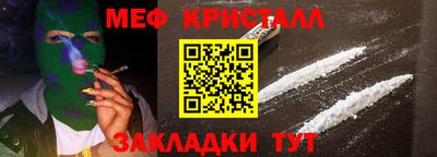 индика Гусиноозёрск