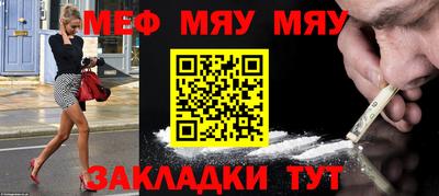 метадон Гусь-Хрустальный
