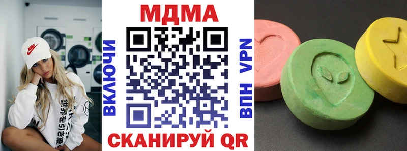 где купить   Новоалександровск  МДМА Molly 