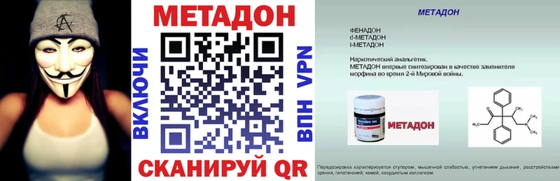 хочу наркоту  Новоалександровск  МЕТАДОН белоснежный 