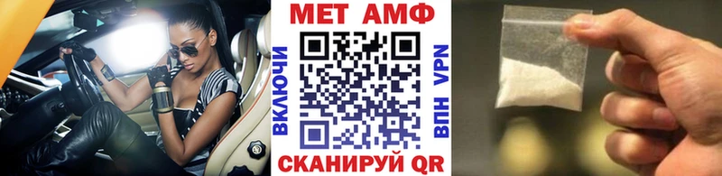 где купить наркоту  Новоалександровск  МЕТАМФЕТАМИН пудра 
