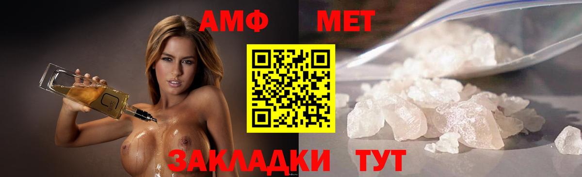 Метамфетамин винт  Вход с VPN  Метамфетамин винт  Новоалександровск 